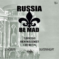 RUSSIA BE MAD  30 ноября  Екатеринбург (2025-11-30)