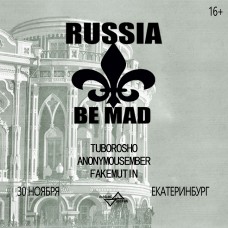 RUSSIA BE MAD  30 ноября  Екатеринбург (2025-11-30) RUSSIA BE MAD  30 ноября  Екатеринбург (2025-11-30)