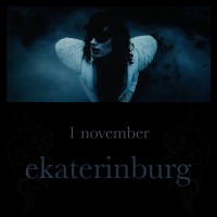 deathmarried 8 Февраля Екатеринбург (2026-02-08)