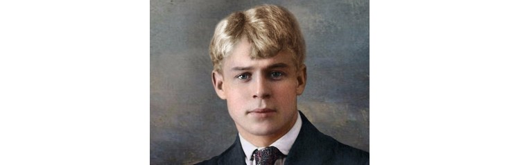 Вечер памяти Сергея Есенина Есенин с нами (2026-01-15) Вечер памяти Сергея Есенина Есенин с нами (2026-01-15)