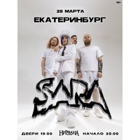 SARA  2803  Екатеринбург (2026-03-28)