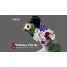 Восемь любящих женщин спектакль детектив (2026-02-23) Восемь любящих женщин спектакль детектив (2026-02-23)