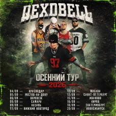 180926  DEXDBELL  Екатеринбург Нирвана (2026-09-18)