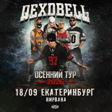 180926  DEXDBELL  Екатеринбург Нирвана (2026-09-18)